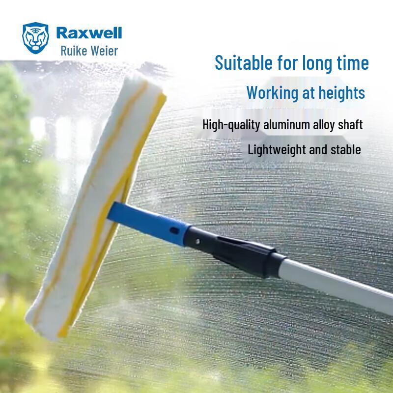 Raxwell 9-Meter 3-Section Aluminum Alloy Telescopic Pole