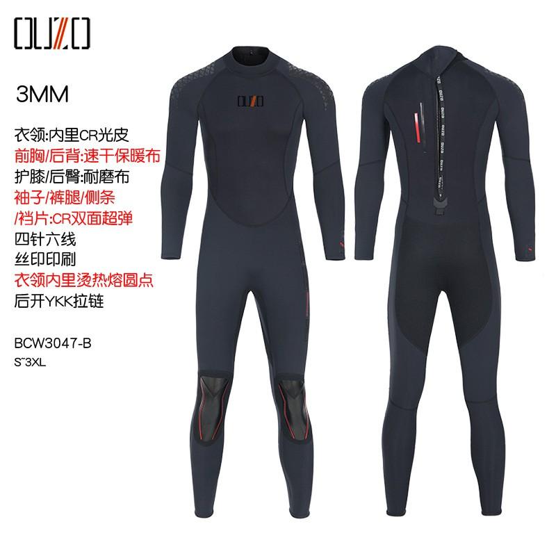 OUZO3mm Diving Suit Men Women Thick CR Super Elastic Jellyfish Clothes Swimming Snorkeling Surfing Wet XL
