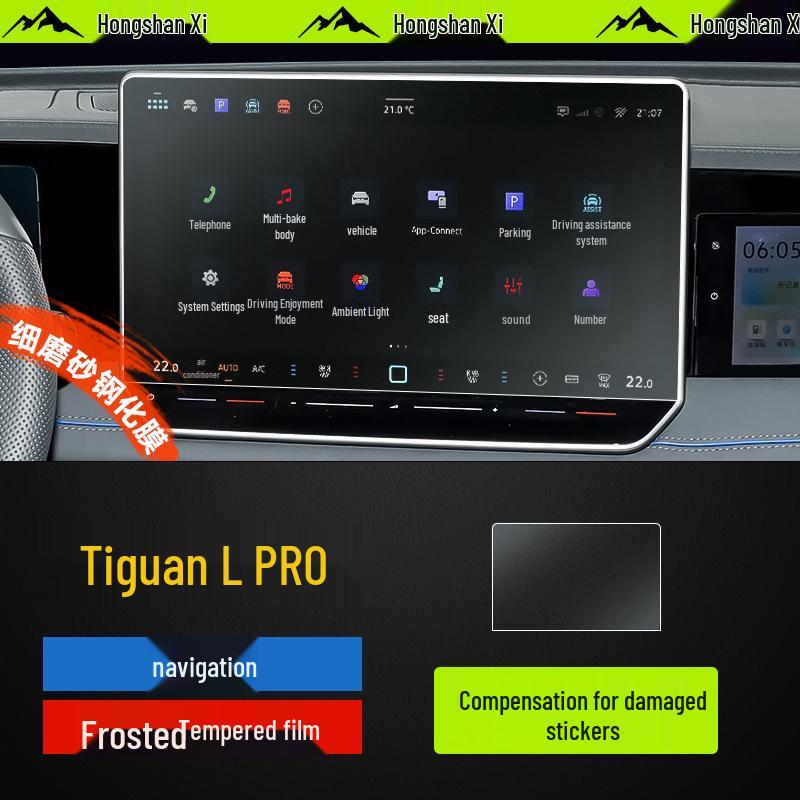 Volkswagen Tiguan Lpro Central Control Screen Tempered Film for 26 Models - Interior Protection Accessory