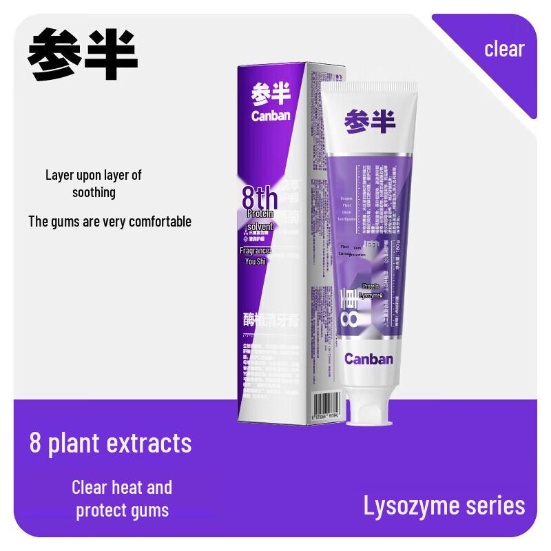 Canban Plant-Based Lysozyme Toothpaste (Eucalyptus)