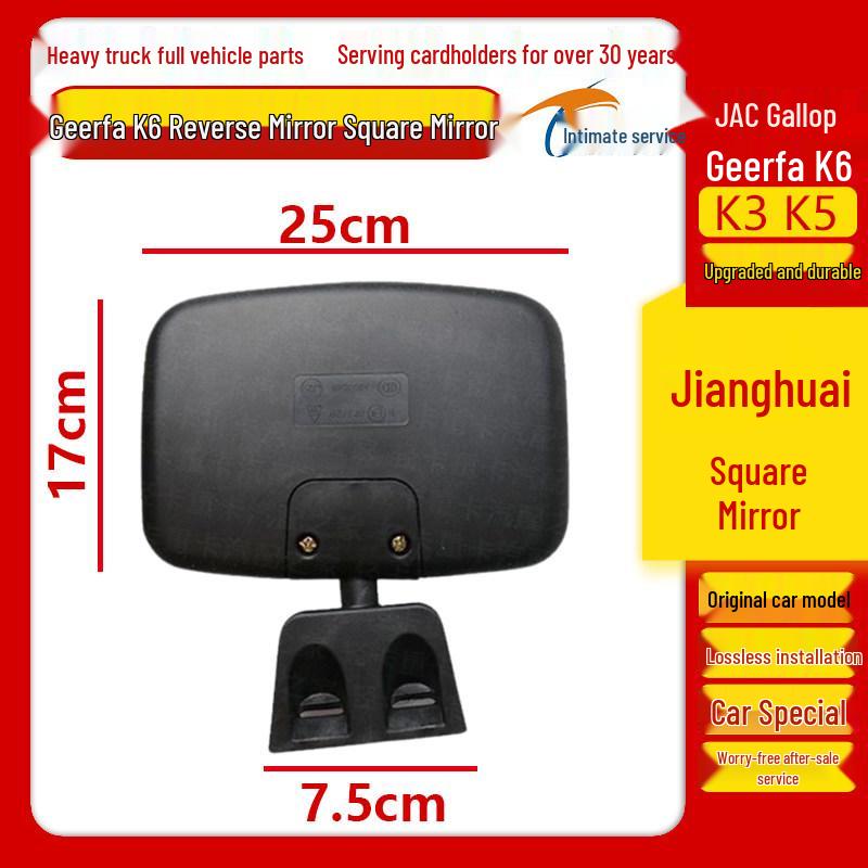 Designed for JAC Gallop K6/K3/K5 Rear and Side View Mirrors, Including Liangjian Reflective and Car Door Mirror.