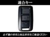 BRIGHTZ Dutro Silicone Key Case Black [TRUCK-S-108] 2nd Generation