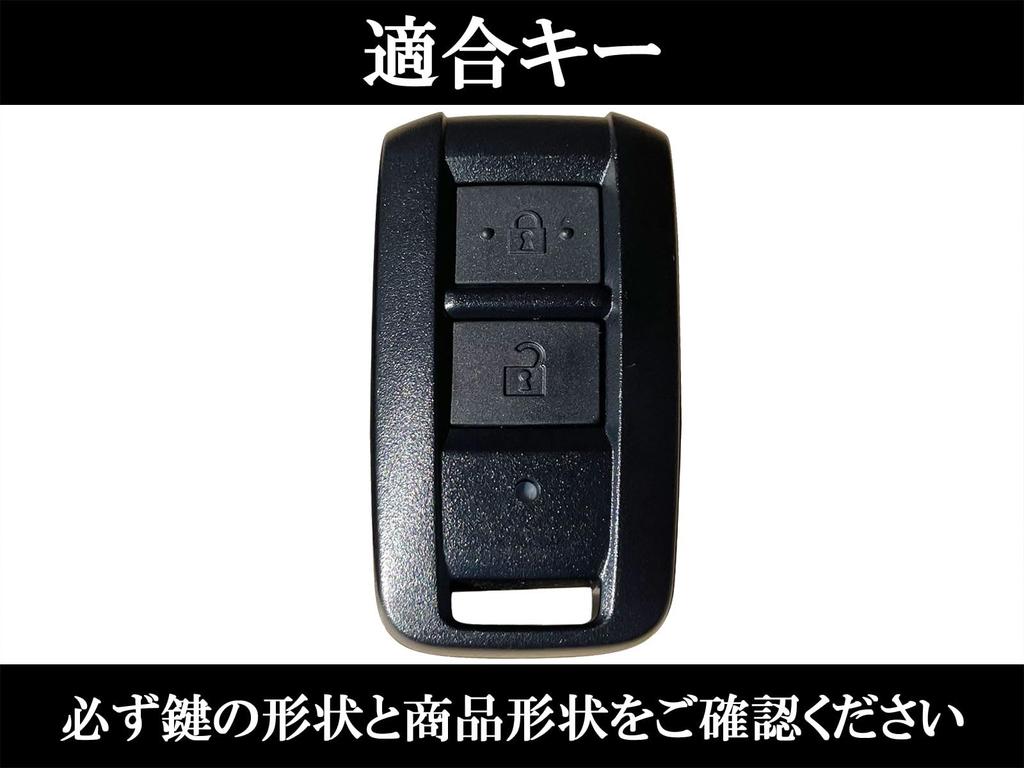 BRIGHTZ Dutro Silicone Key Case Black [TRUCK-S-108] 2nd Generation