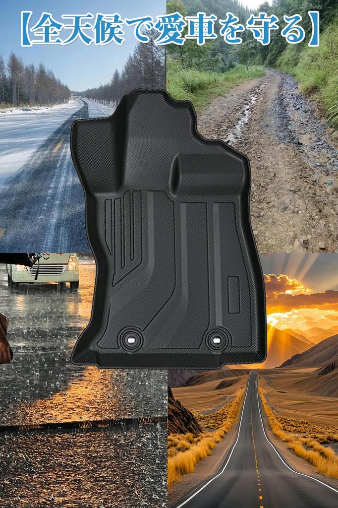 Floor Mats for Subaru Forester SK Series New 5th Generation Forester TPE Floor Mats Easy Installation Floor Second-Row - SK9/SKE/SK5 (2019-2023