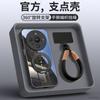 Suitable for Huawei Mate80 Mobile Phone Case New Mate60pro Red Case 50pro Advanced Sense Mate70