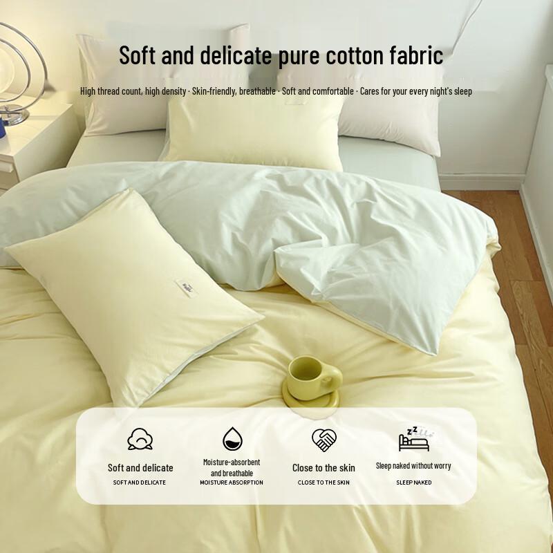 Hongdou Pure Cotton 4-Piece Bedding Set