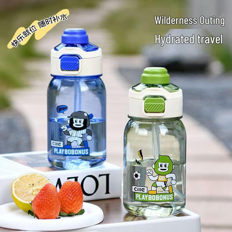 Cille & Bobo Monkey Classic Dual-Drink Cup