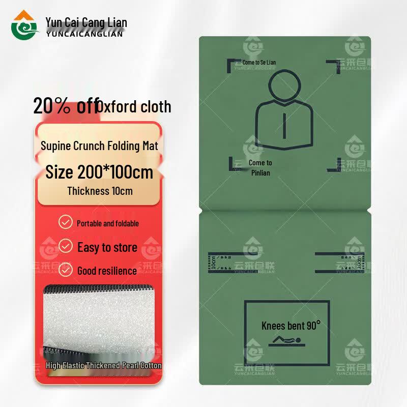 Yuncai Canglian Foldable Ab Training & Gymnastics Mat
