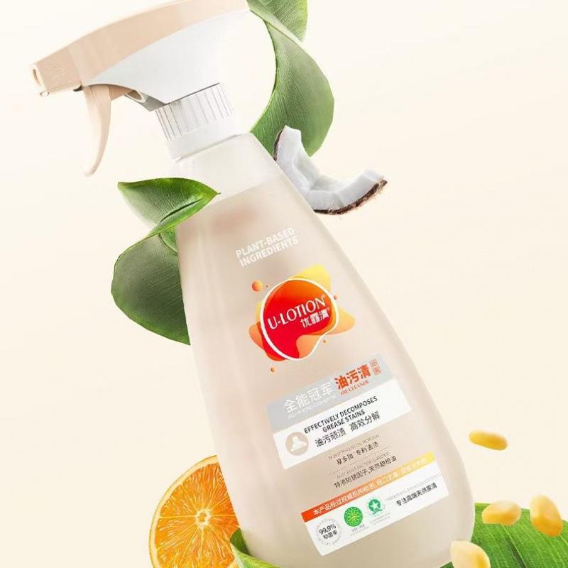 

Youluqing Multipurpose Kitchen Oil Stain Cleaner