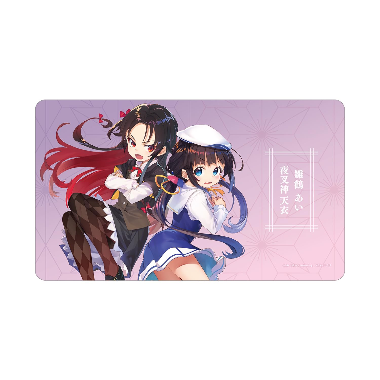 

The Work is Never Hinatsuru Ai Yashajin Amai Original Illustration Mat Ryuo s Done! & Multi-Desk