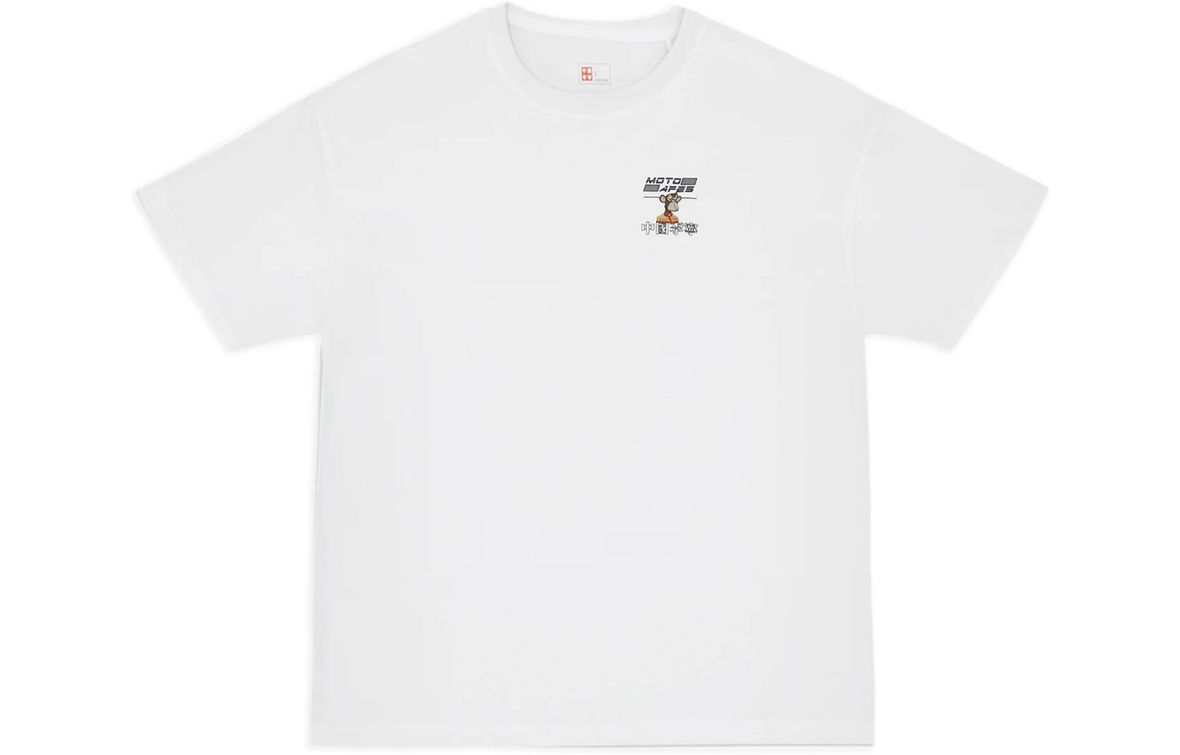 Li Ning x WULIAOYUAN,LIANMINGKUAN T Shirt Unisex White AHSSD75-2 S