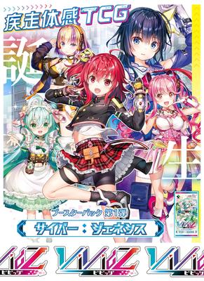 Beletria – Komiksy a manga