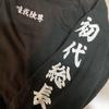 [USED] Tokyo Revengers Special Attack Uniform Hoodie by Animate featuring Mikey and Manjiro Sano