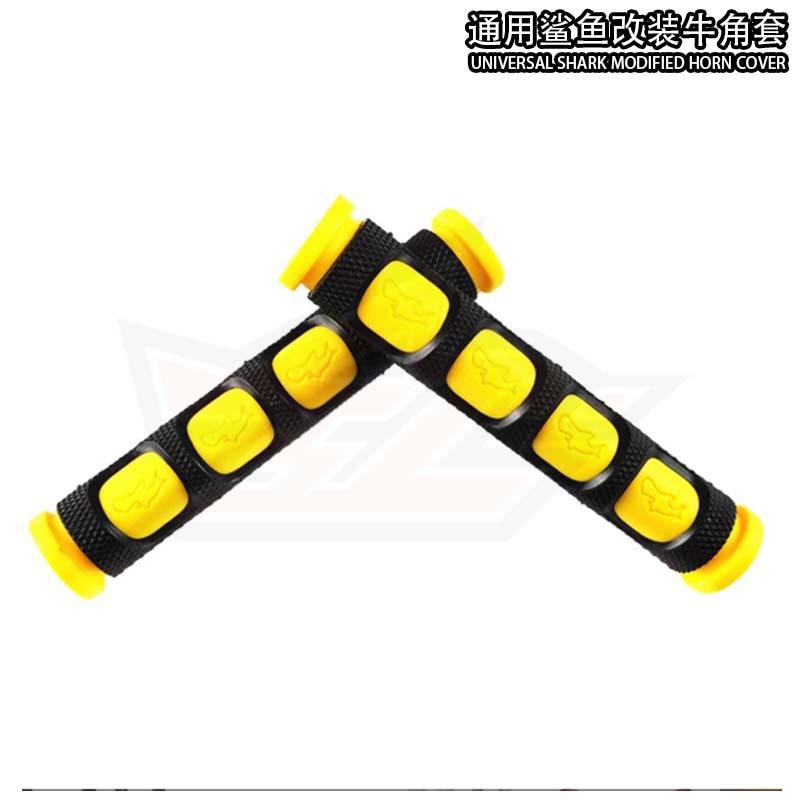 

Аксессуары для модификации мотоциклов и мопедов, Крышка тормоза для скутера, Крышка сигнала для велосипеда, Накладка на руль, Резиновая накладка на тормоз