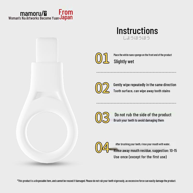 Japanese Nano Tooth Stain Remover