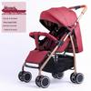 Lightweight Reversible Stroller with Dining Tray - Four-Wheel, Folding, for Infants and Toddlers