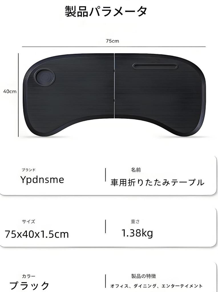 Ypdnsme Car Passenger Foldable Car Multifunctional Interior Table Passenger Seat with Smartphone Drink Ideal for Laptop Watching and Overnight Stays