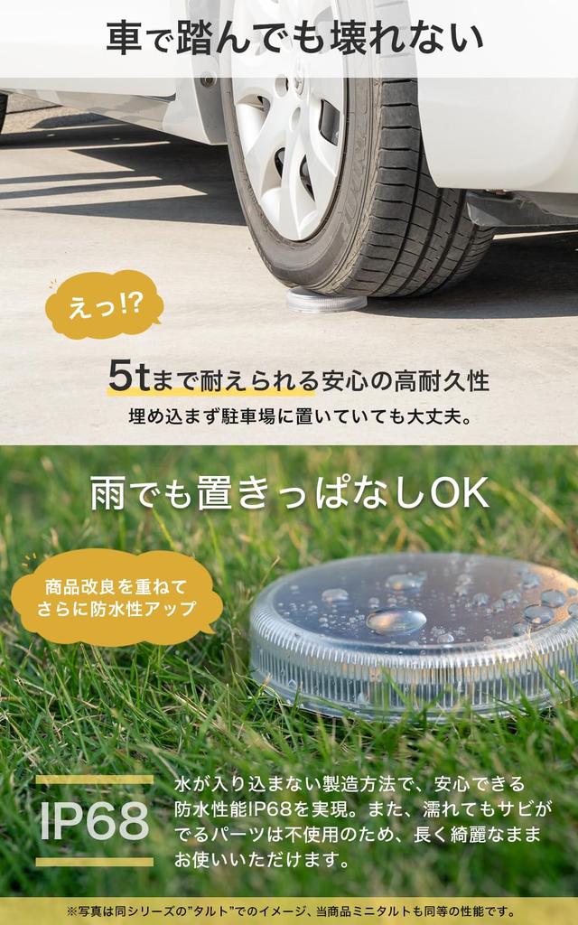 HAPPYJOINT Mini Tart Solar 10cm Warm Freestanding 4-Piece Light, Outdoor, Waterproof, IP68, Diameter, White, Long-Lasting,