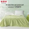 Hengyuanxiang 100% Cotton Antibacterial Summer Quilt