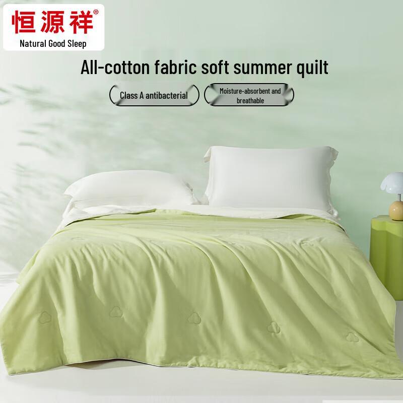 

Hengyuanxiang 100% Cotton Antibacterial Summer Quilt