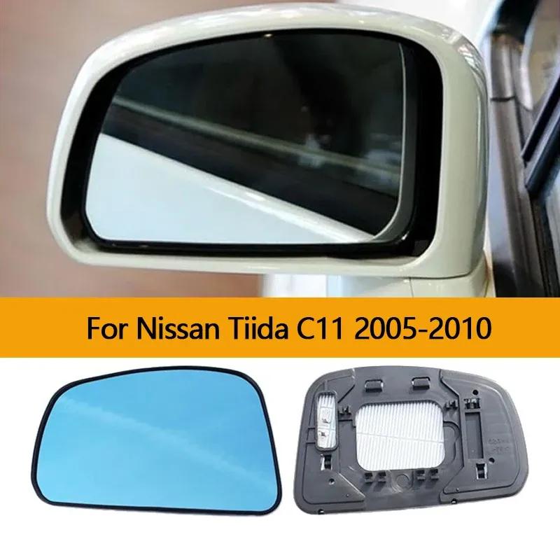 For Nissan Tiida Latio C11 2005 2006 2007 2008 2009 2010 Door Side Rearview Mirror Lens Glass Sheet Left Right Car Outside Wing
