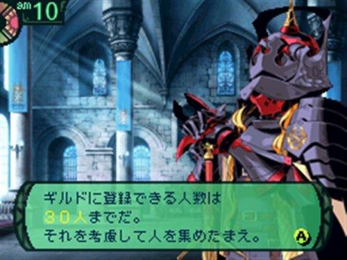 Etrian Odyssey II: Holy Grail of Kings (no Bonuses)