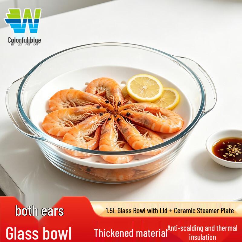Microwave-Safe Borosilicate Glass Steaming & Soup Bowl Set