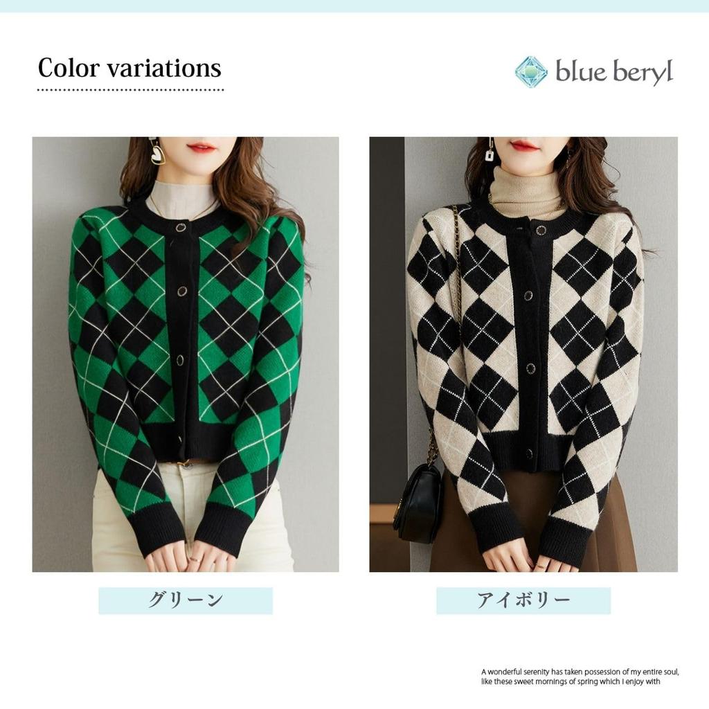 Knitted Argyle Gold Box Round Elegant Neat Winter Slimming Air Conditioner Long Short Large Figure Mature and Long Air Conditioner Green Cardigan,