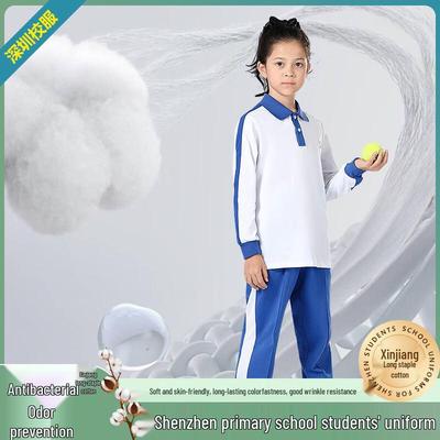 QUALE Girls' Shenzhen Primary School Quick-Dry Long Sleeve T-shirt