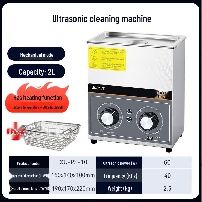 Xiniu Technology Industrial Ultrasonic Cleaner