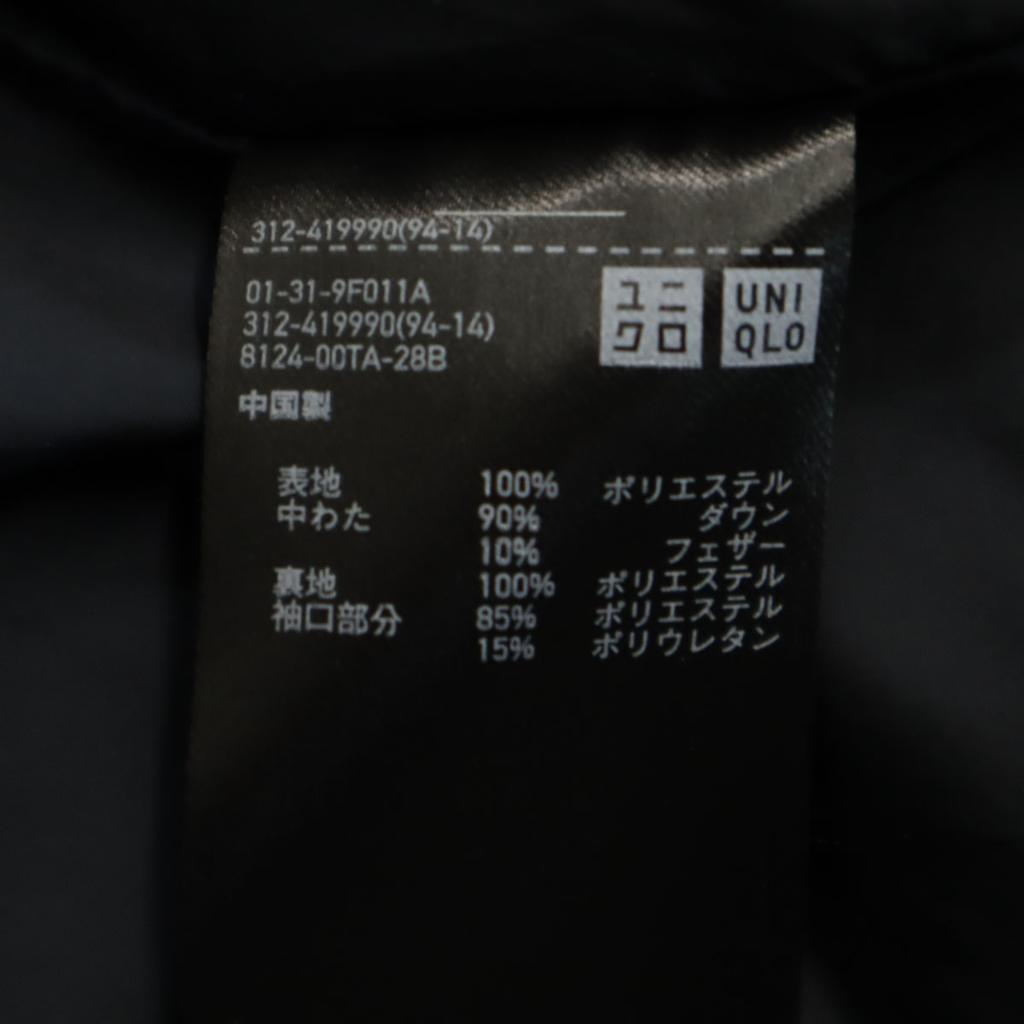 UNIQLO seamless down coat M Navy Men's Used