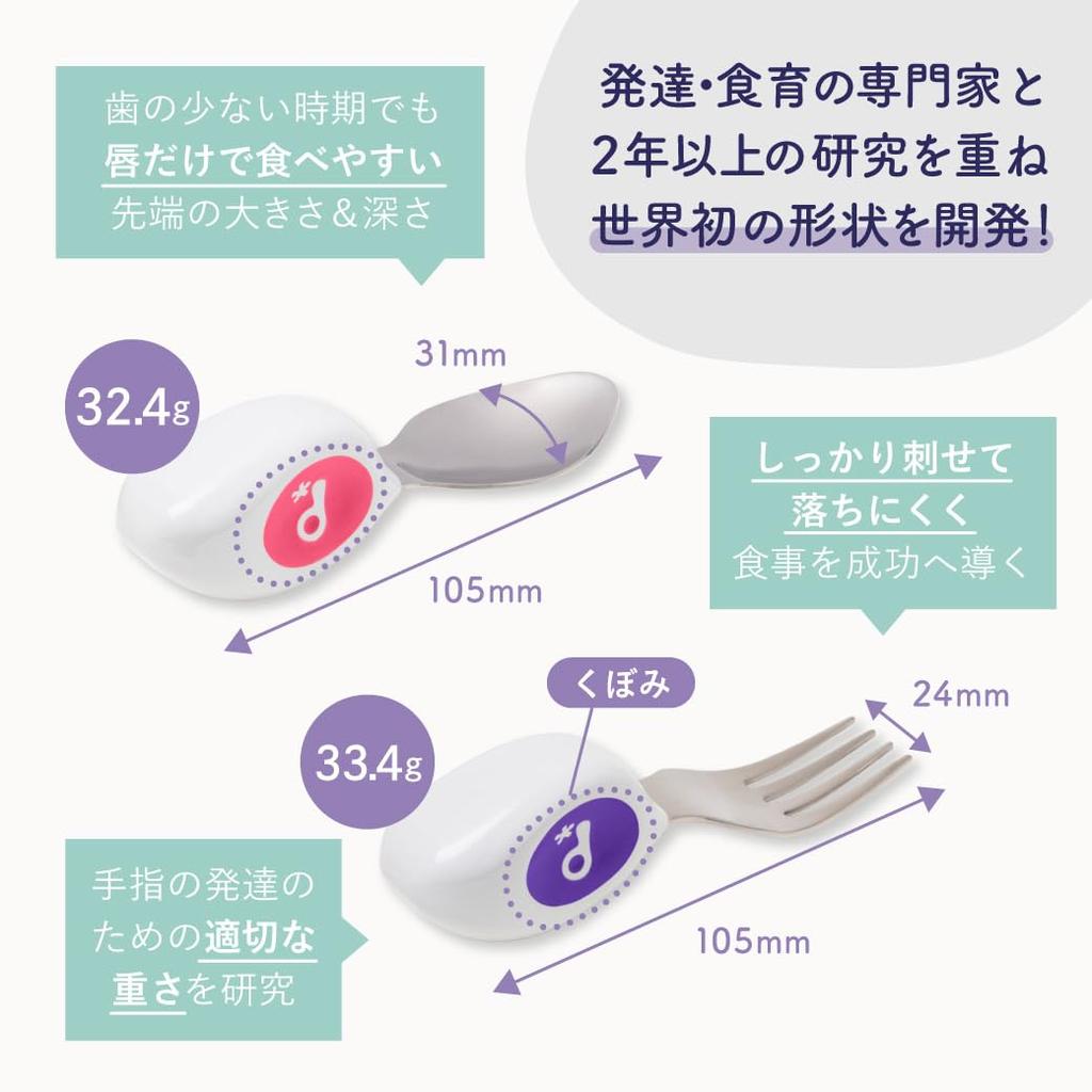 Oficiální příborová sada doddl pro samostatné krmení od věku a skvělý dárek pro novorozence a Sada 2dílná 1! [Dětská výživa, Batole, Dítě] kojenci.