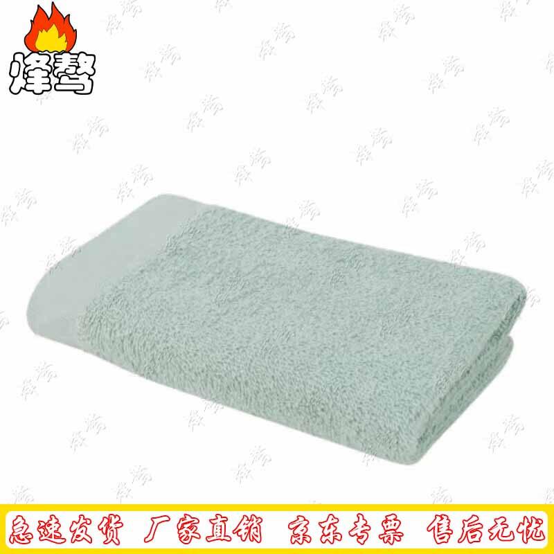 Feng Ao Solid Color Utility Face Towel