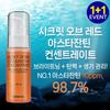 Secret of Red Astaxanthin Concentrate 30ml