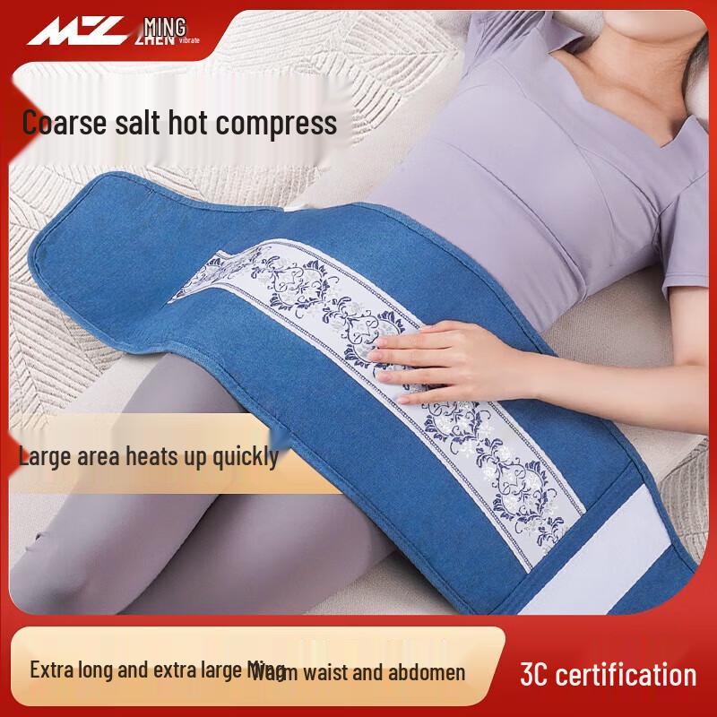 MiNGZHEN Electric Sea Salt Hot Compress Pad