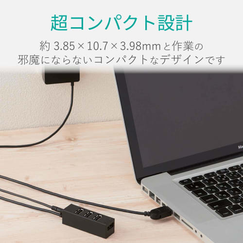 ELECOM USB Hub 2.0 Self-Powered 4 Ports Functional 1m MacBook/Surface Pro/Chromebook and Other Laptops Compatible with Nintendo Switch Black U2H-TZ427