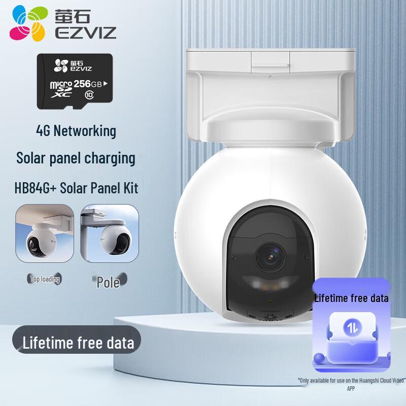 Ezviz HB8 4G Solar-Powered PTZ Outdoor Smart Camera (CN version)