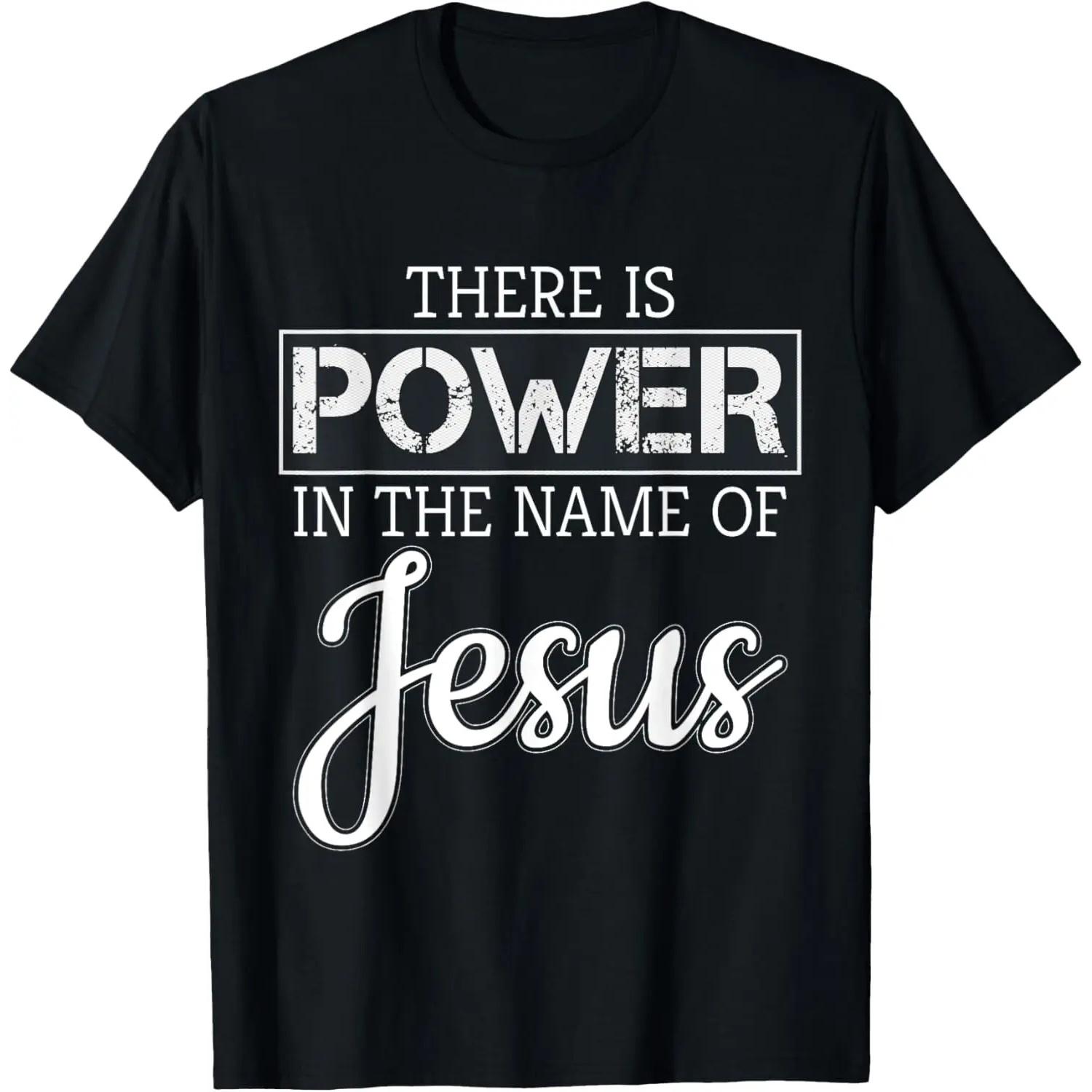 There Is Power In The Name Of Jesus - Christian Gift T-Shirt S чёрный