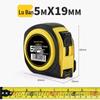 5m Durable ABS & Steel Tape Measure - Metric/Imperial, Wear & Drop Resistant