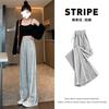 Wide-leg Pants Women's Spring and Autumn High-waisted Drape Sweatpants Trendy Loose Straight Small Sports Casual Mopping Pants