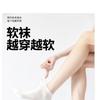 5 Pairs of Khmer Xinjiang Long Staple Cotton Anti Pilling Socks, 10A Antibacterial and Odor Proof Women's Socks