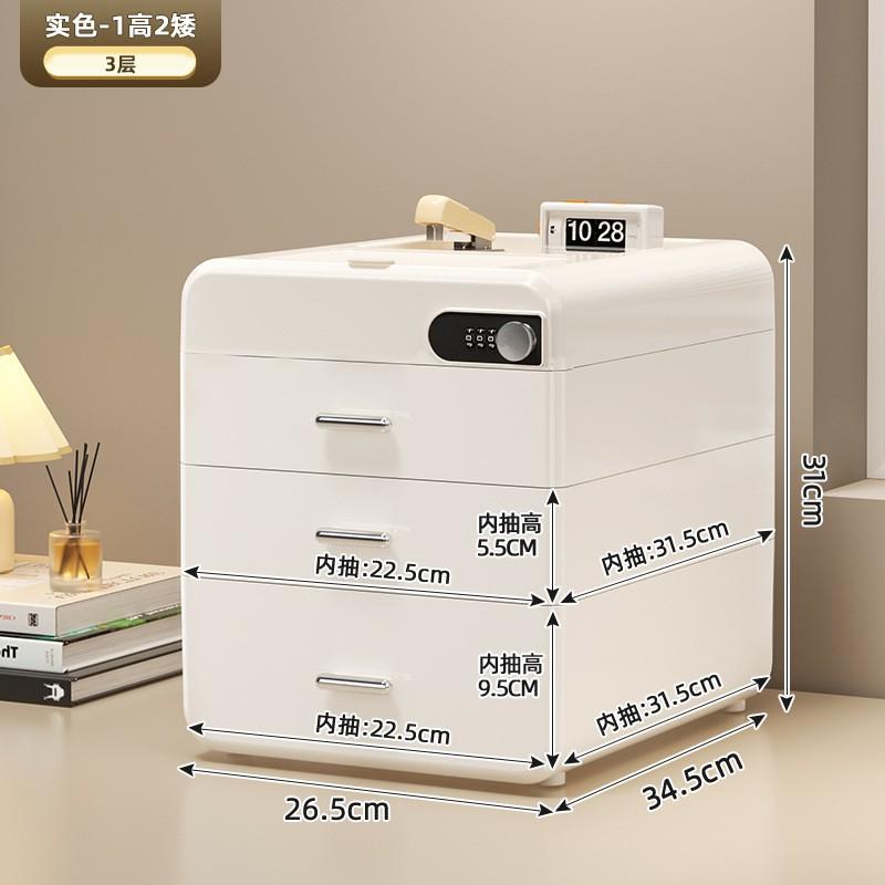 Desktop Drawer Storage Box With Lock Multi-layer Office A4 File Organizer Private Items Student Desk Cabinet