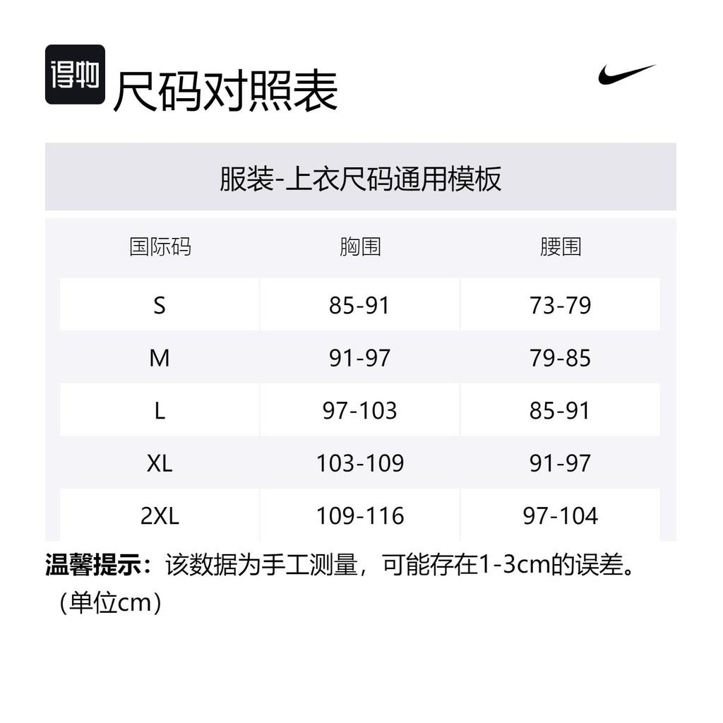 Nike Dri Fit T Shirts Men's Vapor Green Crew Neck Moderate Straight Fit HF6169-376