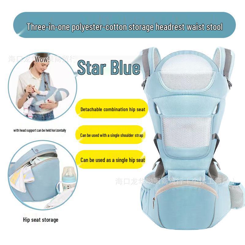 Foldable Dual-Use Baby Carrier Waist Stool with Double Shoulder Support