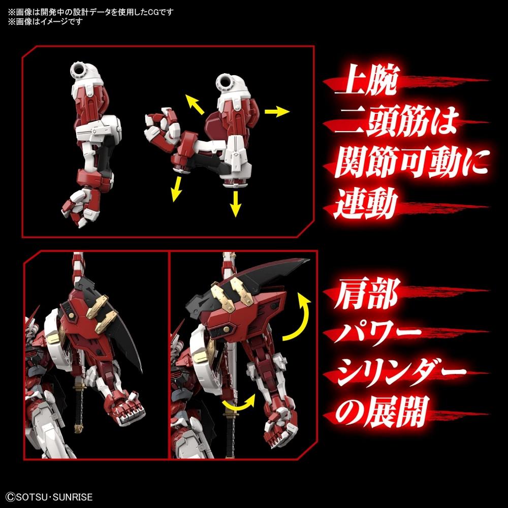 Bandai SPIRITS Model de înaltă rezoluție Mobile Suit Gundam SEED ASTRAY Gundam Astray Red Frame Powered Red 1100 Model din plastic cu coduri de culoare la scară