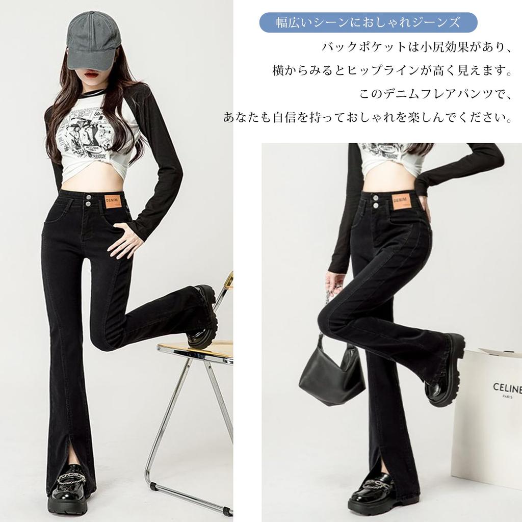 Denim Flared Long Trousers with Solid Gaucho Perfect for Everyday Korean Winter [Leadamon-oee] Women's Jeans, Pants, High-Waisted Denim, Skinny,