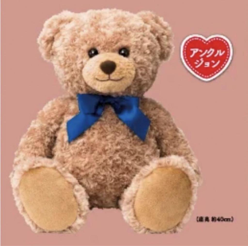 [USED] DAISO Campaign Limited Edition Honey Teddy Bear Plush Toy, Large