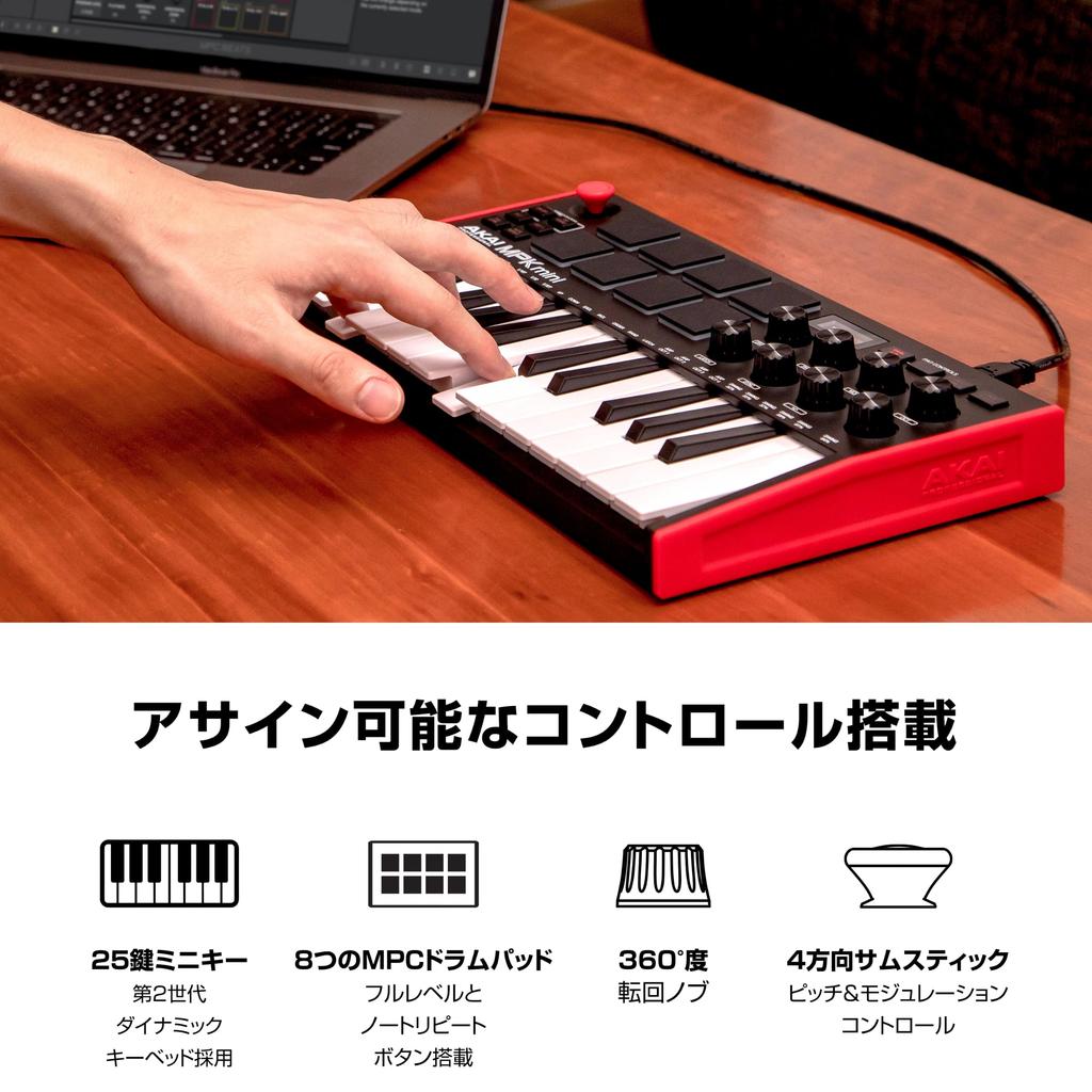Akai Professional MPK Mini MK3 USB MIDI Keyboard Controller 25-Key