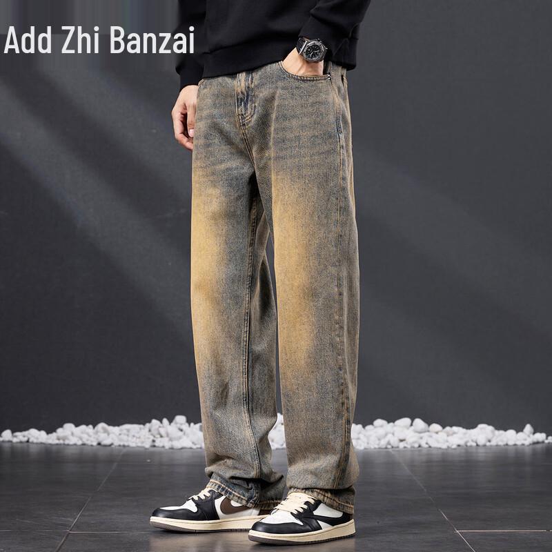 Zengzhi Herren gewaschene Straight Jeans mit weitem Bein