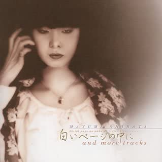 

CD MAYUMI SHIBATA - Shiroi Page No Nakani & More Tracks TECH25032 TEICHIKU 2004 Japan Japanese Pop/Rock Used